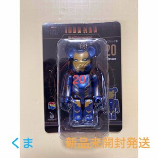 メディコムトイ(MEDICOM TOY)のHappyくじ　ベアブリック賞　20　BE＠RBRICK　IRON MAN(アメコミ)
