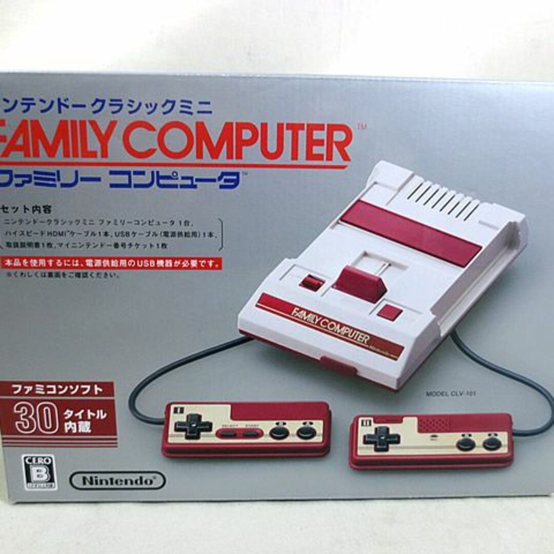 任天堂(ニンテンドウ)の新品　Nintendo　任天堂 ニンテンドークラシックミニ ファミリーコンピュータ　完品 エンタメ/ホビーのゲームソフト/ゲーム機本体(家庭用ゲーム機本体)の商品写真