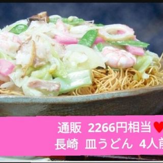 オススメ 中洲屋台 ピリ辛 博多 豚骨ラーメン 人気 ラーメン旨いの通販