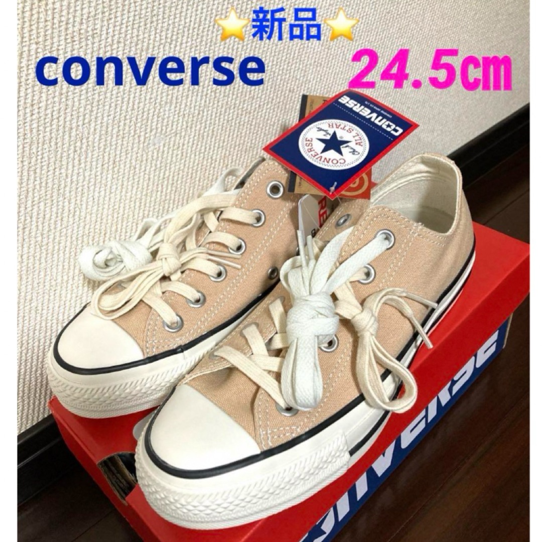 ADZUKIサイズ⭐️新品⭐️converse AS (R) NOKORIZOME OX 24.5