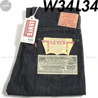 リーバイス(Levi's)のW34 L34 新品 リーバイス 1955 501XX HAND DRAWN(デニム/ジーンズ)