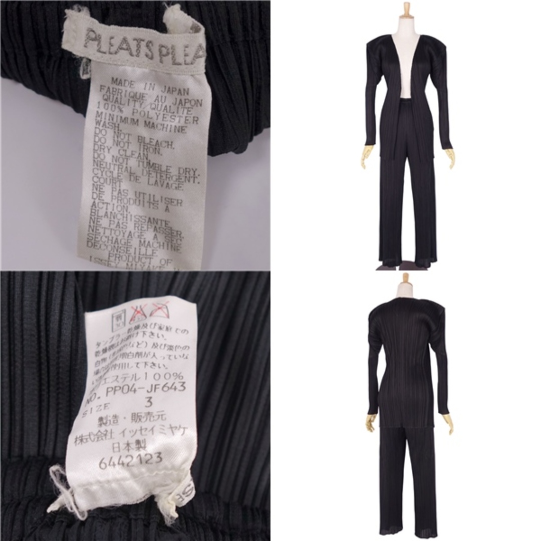 PLEATS PLEASE ISSEY MIYAKE - 美品 プリーツプリーズ イッセイ PLEATS PLEASE ISSEY MIYAKE - 美品 プリーツプリーズ イッセイ