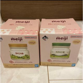 メイジ(明治)のガラスキャニスター　meiji 一番くじ　D賞(グラス/カップ)