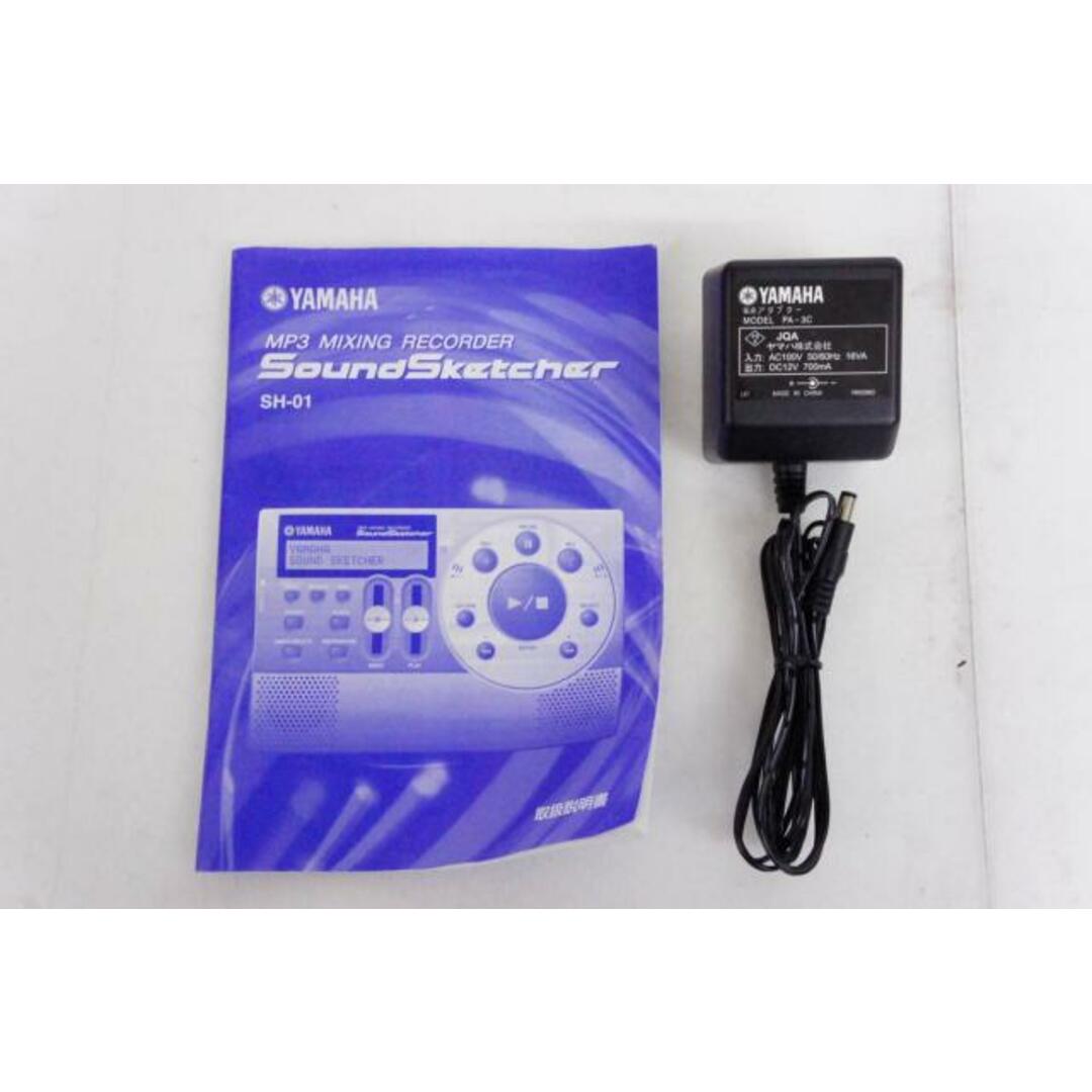 YAMAHA SoundSketcher SH-01 MP3ミキシングレコーダー ヤマハ サウンド YAMAHA SoundSketcher SH-01 MP3ミキシングレコーダー ヤマハ サウンド