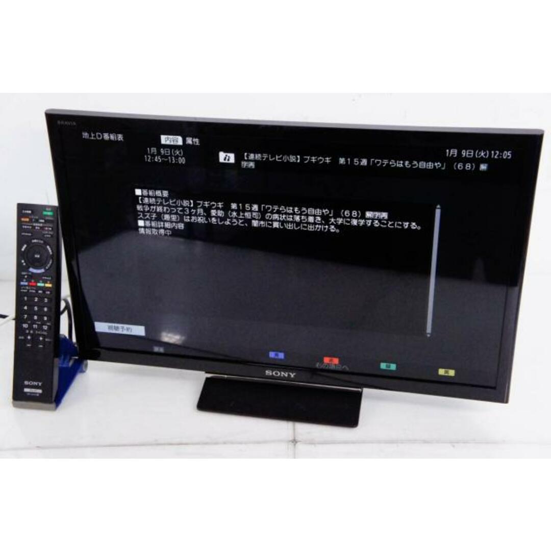 テレビC SONYソニー 24V型 地上・BS・110度CSデジタルハイビジョン液晶テレビ BRAVIAブラビア KJ-24W450D