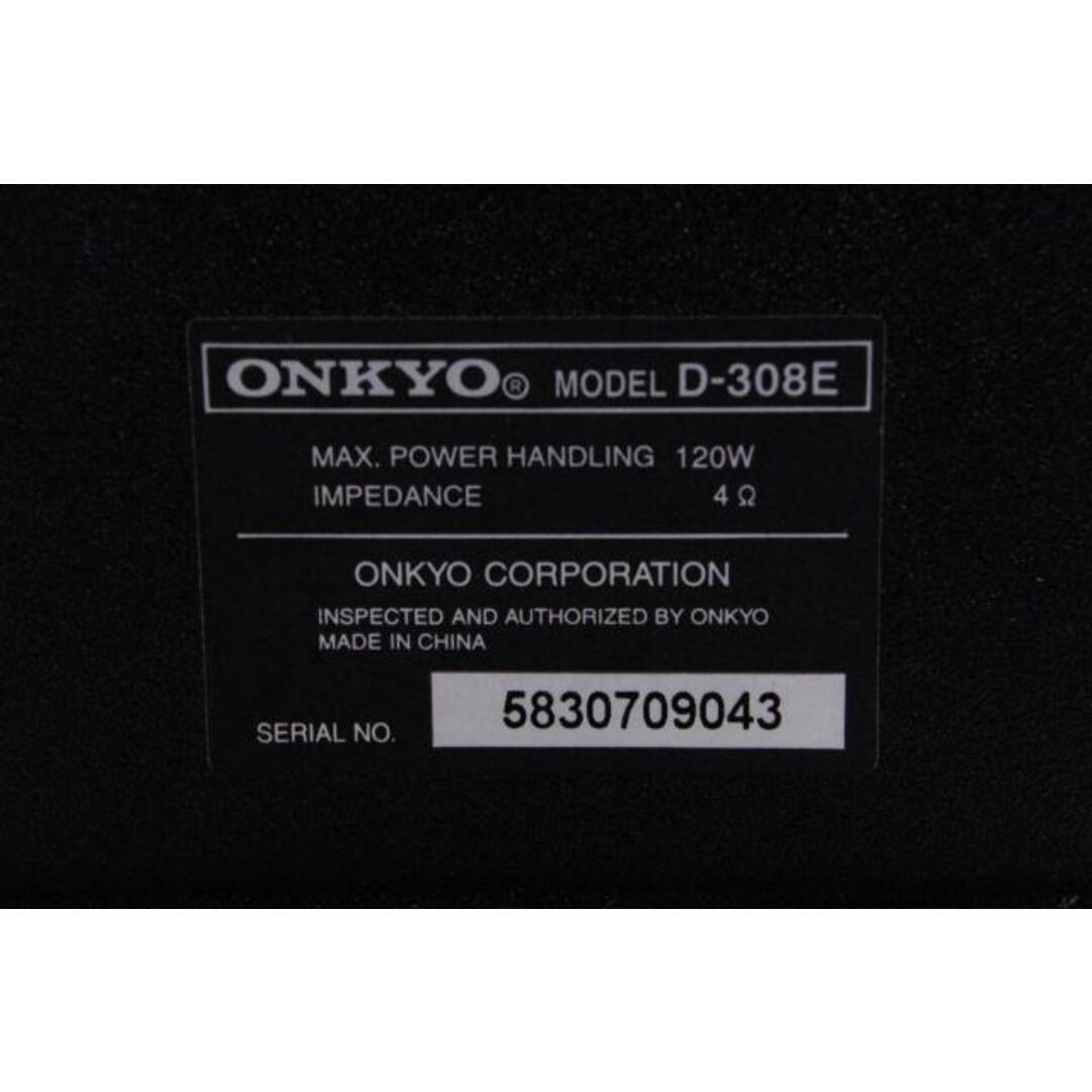 ONKYOオンキヨー 2ウェイ･スピーカーシステム D-308E ペア【】オーディオ機器
