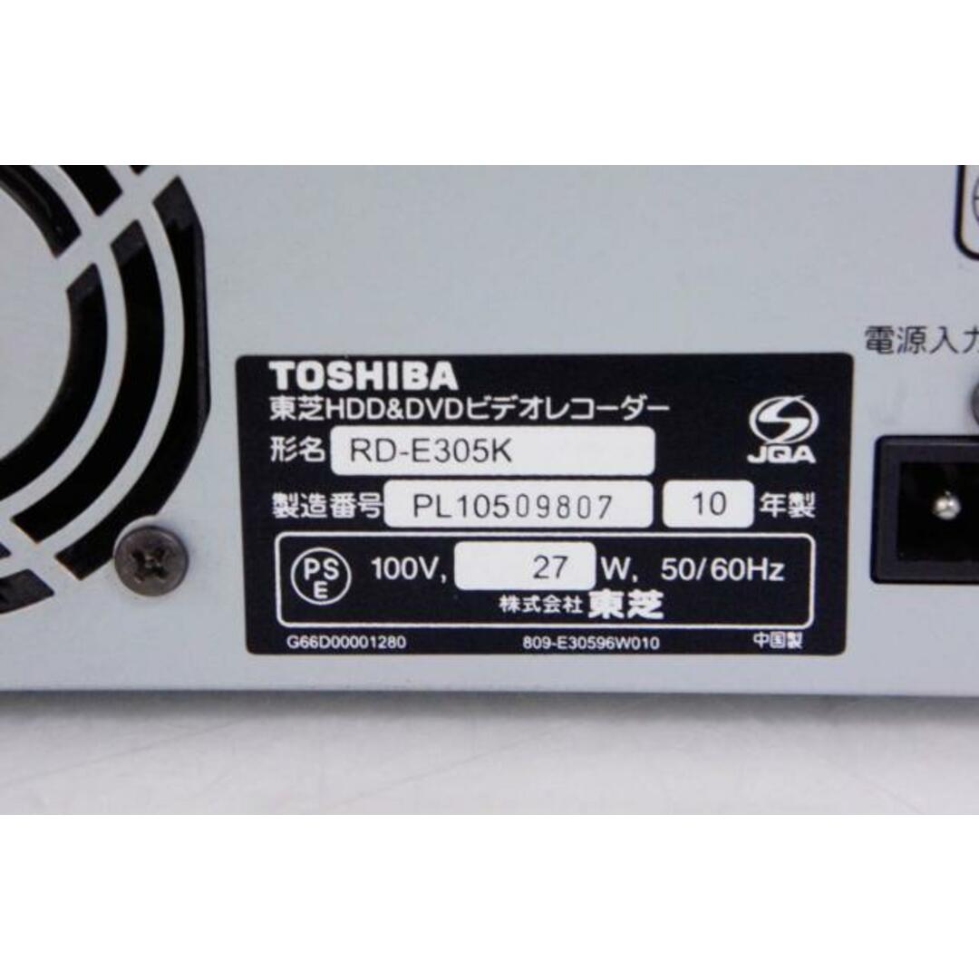 【中古】東芝TOSHIBA DVDレコーダー DVD-RAM/-R/-RW/-R DL 地上/BS/CS110度デジタル内蔵 RD-E305K HDD320GB内蔵 スマホ/家電/カメラのテレビ/映像機器(ブルーレイプレイヤー)の商品写真