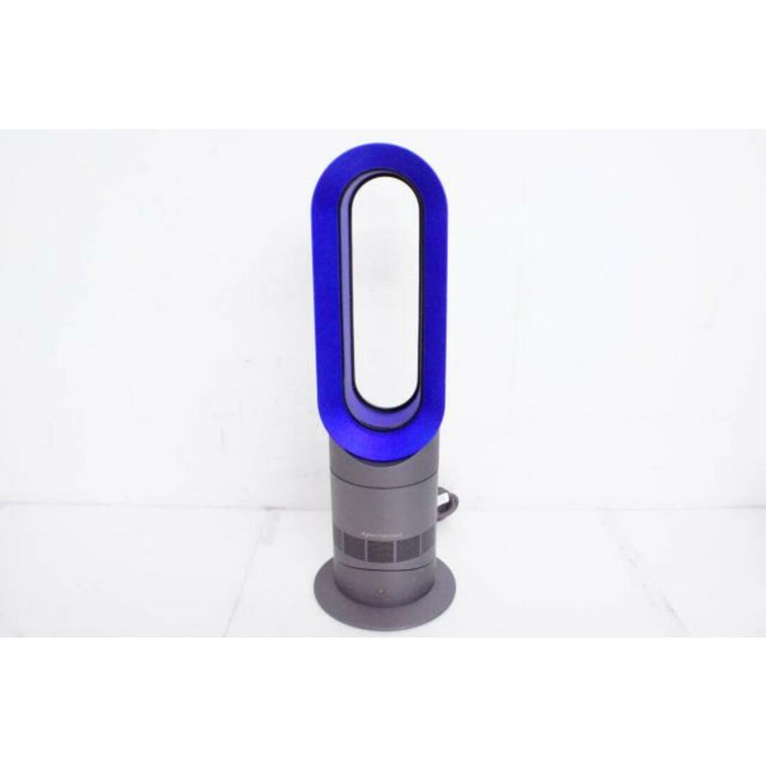 【中古】【リモコン無し】ダイソンDyson Hot+Coolホットアンドクール ファンヒーター エアマルチプライアー AM09 IB アイアン/サテンブルー 扇風機 スマホ/家電/カメラの冷暖房/空調(扇風機)の商品写真