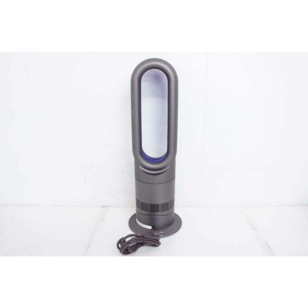 【中古】【リモコン無し】ダイソンDyson Hot+Coolホットアンドクール ファンヒーター エアマルチプライアー AM09 IB アイアン/サテンブルー 扇風機 スマホ/家電/カメラの冷暖房/空調(扇風機)の商品写真