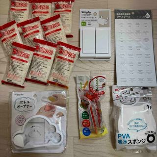 キッチン雑貨 まとめ売り 台所用品 日用品(収納/キッチン雑貨)