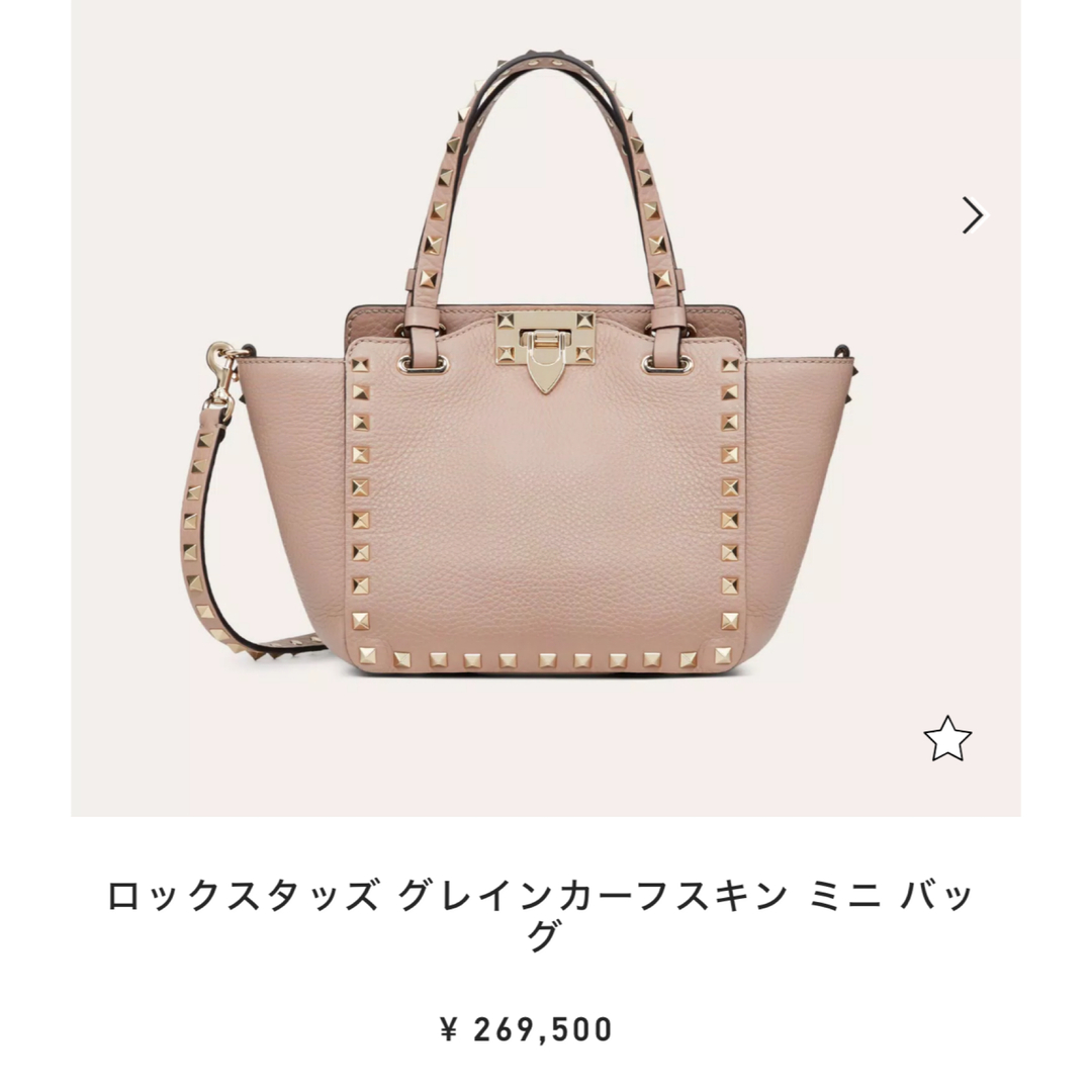 valentino garavani - Valentino ロックスタッズバッグの通販 by A