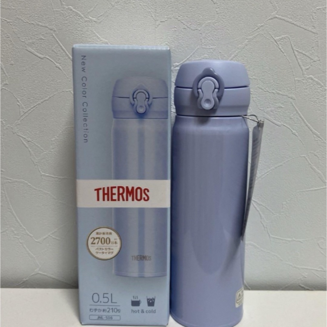 THERMOS(サーモス)のサーモス 真空断熱ケータイマグ 2本セット　お値下げ不可　ラスト① キッズ/ベビー/マタニティの授乳/お食事用品(水筒)の商品写真