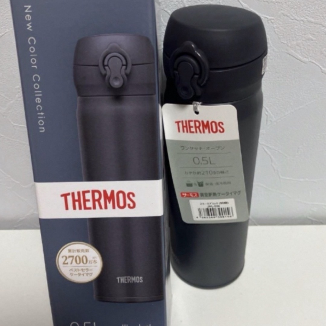 THERMOS(サーモス)のサーモス 真空断熱ケータイマグ 2本セット　お値下げ不可　ラスト① キッズ/ベビー/マタニティの授乳/お食事用品(水筒)の商品写真