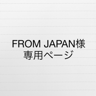 ポケモン(ポケモン)のFROM JAPAN様専用ページ(シングルカード)