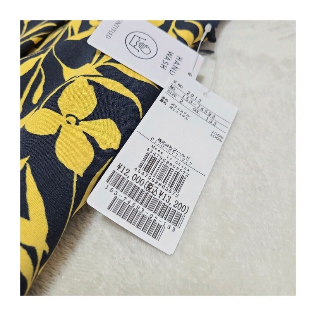 UNTITLED(アンタイトル)の〘新品タグ付き〙UNTITLED＊花柄タックスカート レディースのスカート(ロングスカート)の商品写真