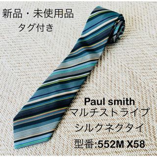 ポールスミス(Paul Smith)の【新品•未使用品】Paul smith, マルチストライプシルクネクタイ(ネクタイ)