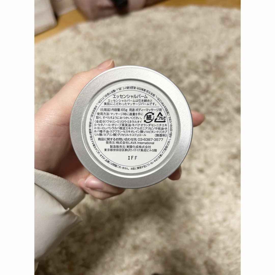 LAVA ESSENTIAL BALM （エッセンシャルバーム） スポーツ/アウトドアのトレーニング/エクササイズ(ヨガ)の商品写真