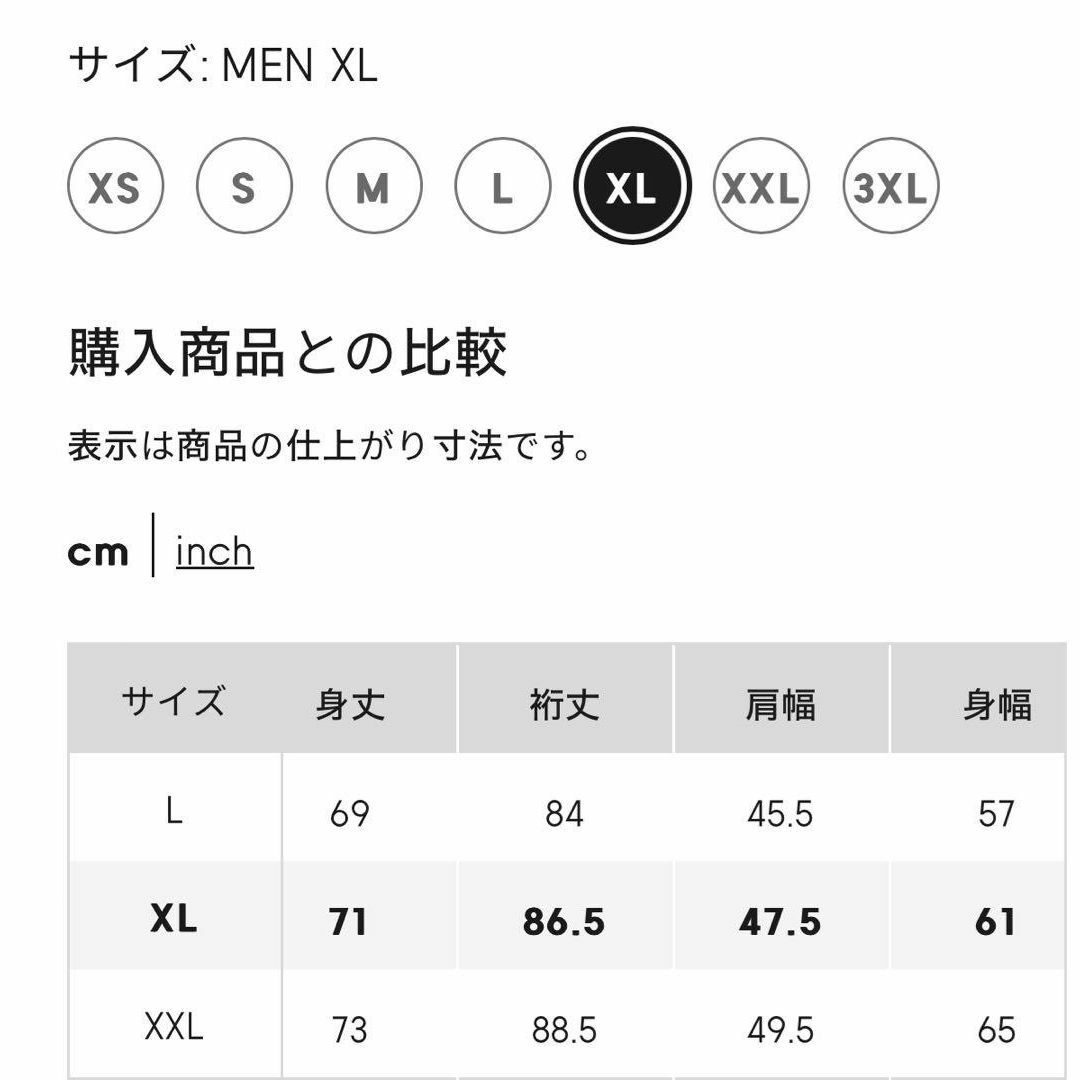 GU(ジーユー)の【送料無料・新品・完売品】GU　遊戯王　セーター　ニット　クリボー　XLサイズ メンズのトップス(ニット/セーター)の商品写真