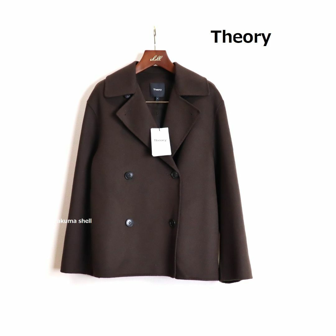 Theory - Theory 21AW セオリー ダブルフェイス P コートの通販 Theory - Theory 21AW セオリー ダブルフェイス P コートの通販