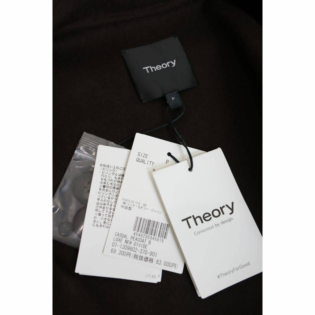 theory(セオリー)のTheory 21AW セオリー ダブルフェイス P コート レディースのジャケット/アウター(ピーコート)の商品写真