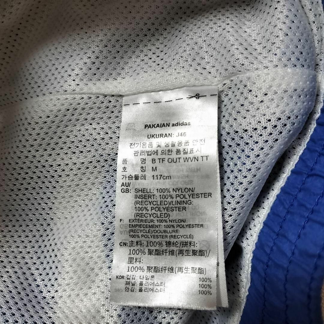 Originals（adidas）(オリジナルス)のアディダス BIGトレフォイル 青ピンク アウトライン ナイロンジャケット M メンズのジャケット/アウター(ナイロンジャケット)の商品写真