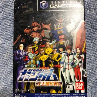 ガンダムコレクション(Gundam Collection（BANDAI）)の機動戦士ガンダム 戦士達の軌跡(家庭用ゲームソフト)