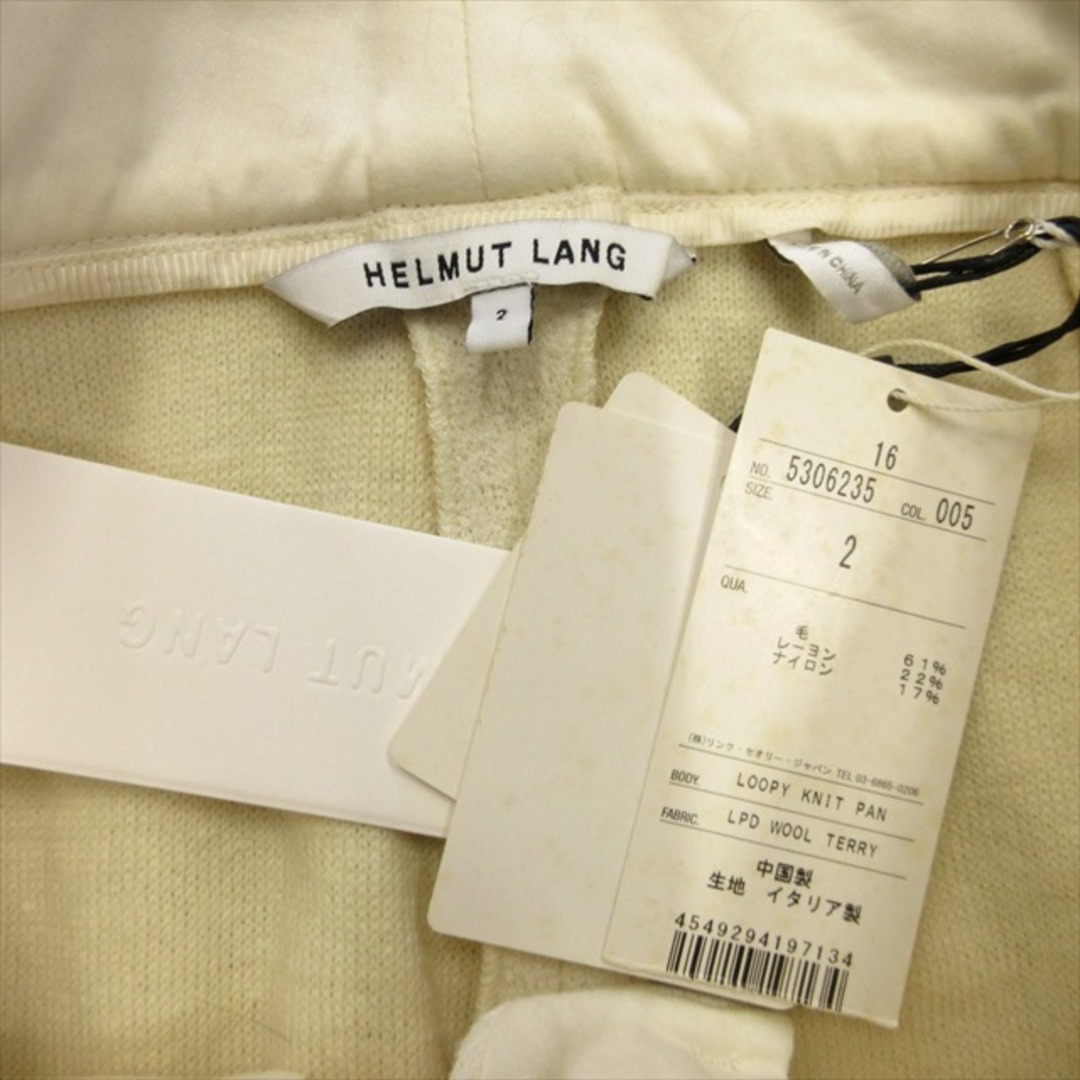 HELMUT LANG(ヘルムートラング)のヘルムートラング HELMUT LANG ウール パイル ワイド パンツ レディースのパンツ(その他)の商品写真