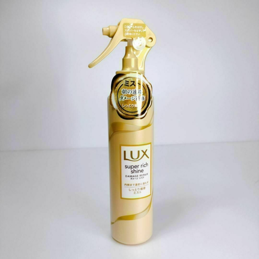 LUX(ラックス)のラックス スーパーリッチシャイン ダメージリペア リッチ補修ミスト 180㎖ コスメ/美容のヘアケア/スタイリング(ヘアケア)の商品写真