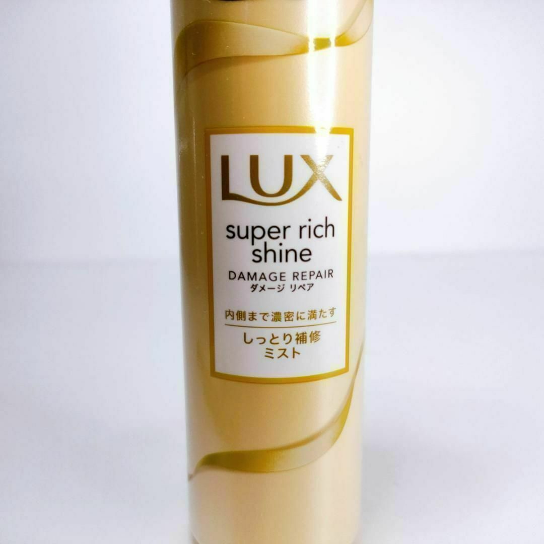 LUX(ラックス)のラックス スーパーリッチシャイン ダメージリペア リッチ補修ミスト 180㎖ コスメ/美容のヘアケア/スタイリング(ヘアケア)の商品写真