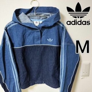 オリジナルス(Originals（adidas）)のadidas デニムジャケット パーカー トラックトップ ジャージ 女性M(パーカー)