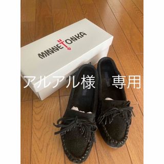 ミネトンカ(Minnetonka)のミネトンカ　モカシン(スリッポン/モカシン)