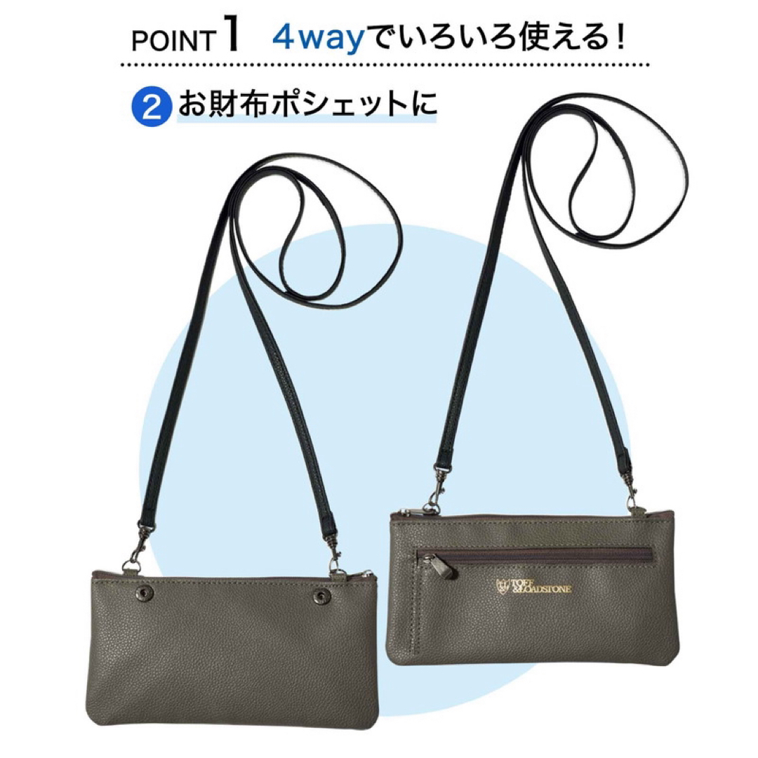 グロー付録 レディースのバッグ(ショルダーバッグ)の商品写真