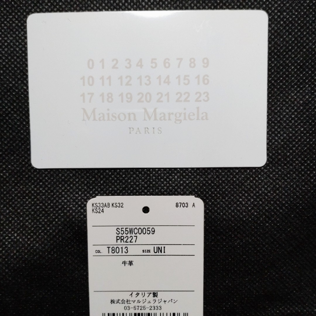 Maison Martin Margiela(マルタンマルジェラ)のメゾン マルジェラ／セーラーレザーバッグ メンズのバッグ(ショルダーバッグ)の商品写真