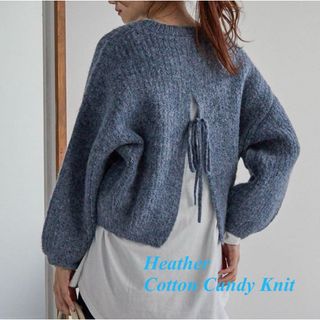 ヘザー(heather)の美品 Heather ヘザー Cotton Candy Knit ニット ブルー(ニット/セーター)