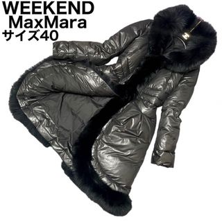 ウィークエンドマックスマーラ(Weekend Max Mara)のWEEKEND MaxMara ダウンコート　ロング丈　ファー　Aライン　フレア(ダウンコート)