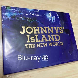 ジャニーズ(Johnny's)の【新品未開封】ジャニーズアイランドBlu-ray盤(アイドル)