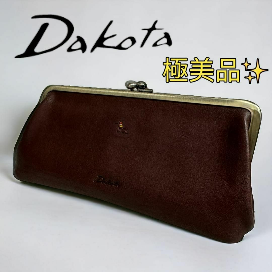 新品未使用　ダコタ　Dakota プレドラ　長財布　がまぐち