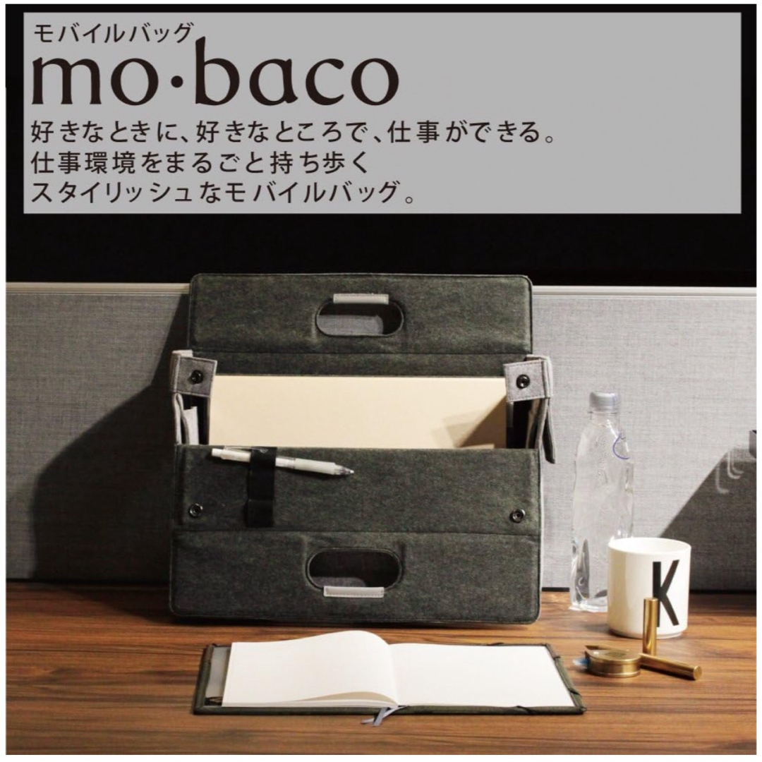 コクヨ(コクヨ)のコクヨ ボックス型モバイルバッグ モバコ mobaco MB11DM グレー インテリア/住まい/日用品のオフィス用品(オフィス用品一般)の商品写真