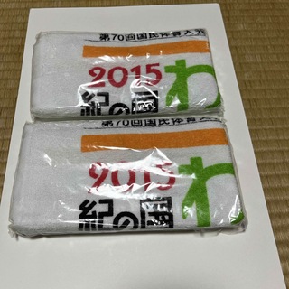 和歌山国体タオル(35cm×82cm)2点セット(タオル/バス用品)