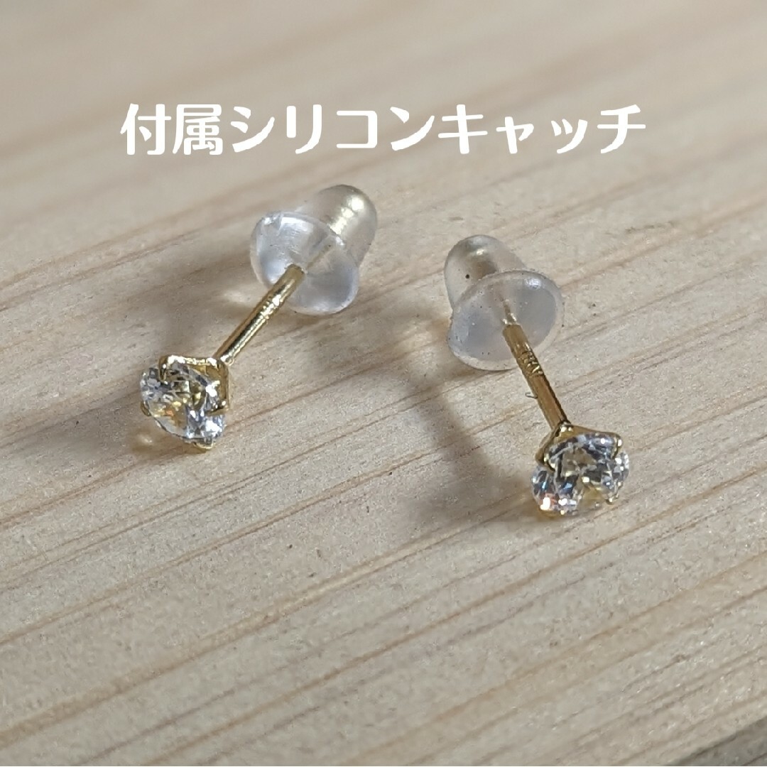 K18 スタッドピアス　キュービック　3ミリ石　クリアカラー レディースのアクセサリー(ピアス)の商品写真