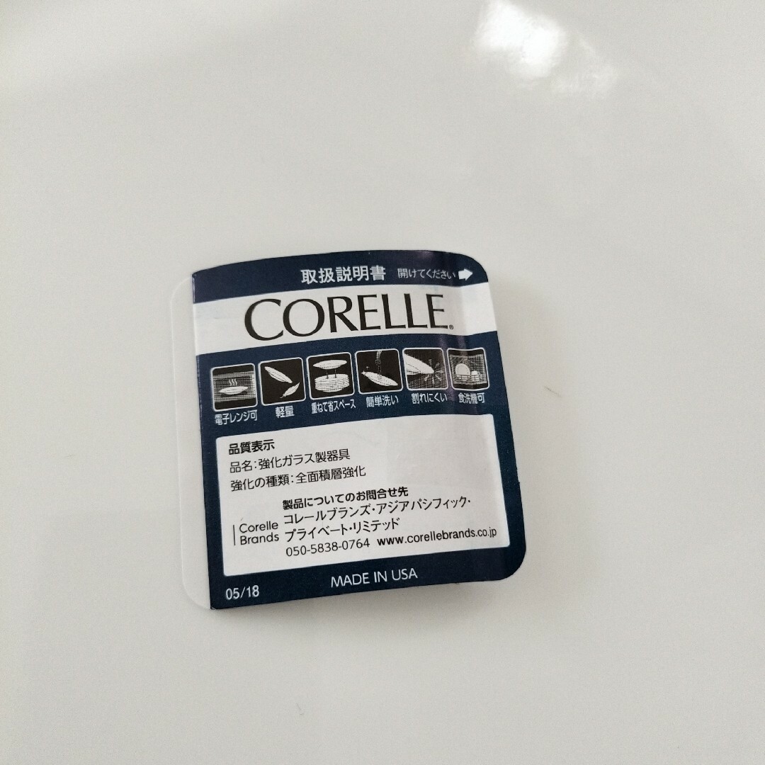 CORELLE(コレール)の新品 コレール スクエア 中皿 4枚 まとめ売り ホワイト グリーン 食器 インテリア/住まい/日用品のキッチン/食器(食器)の商品写真