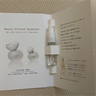 コスメデコルテ(COSME DECORTE)のコスメデコルテ　AQ オードパルファン　2.5ml(香水(女性用))