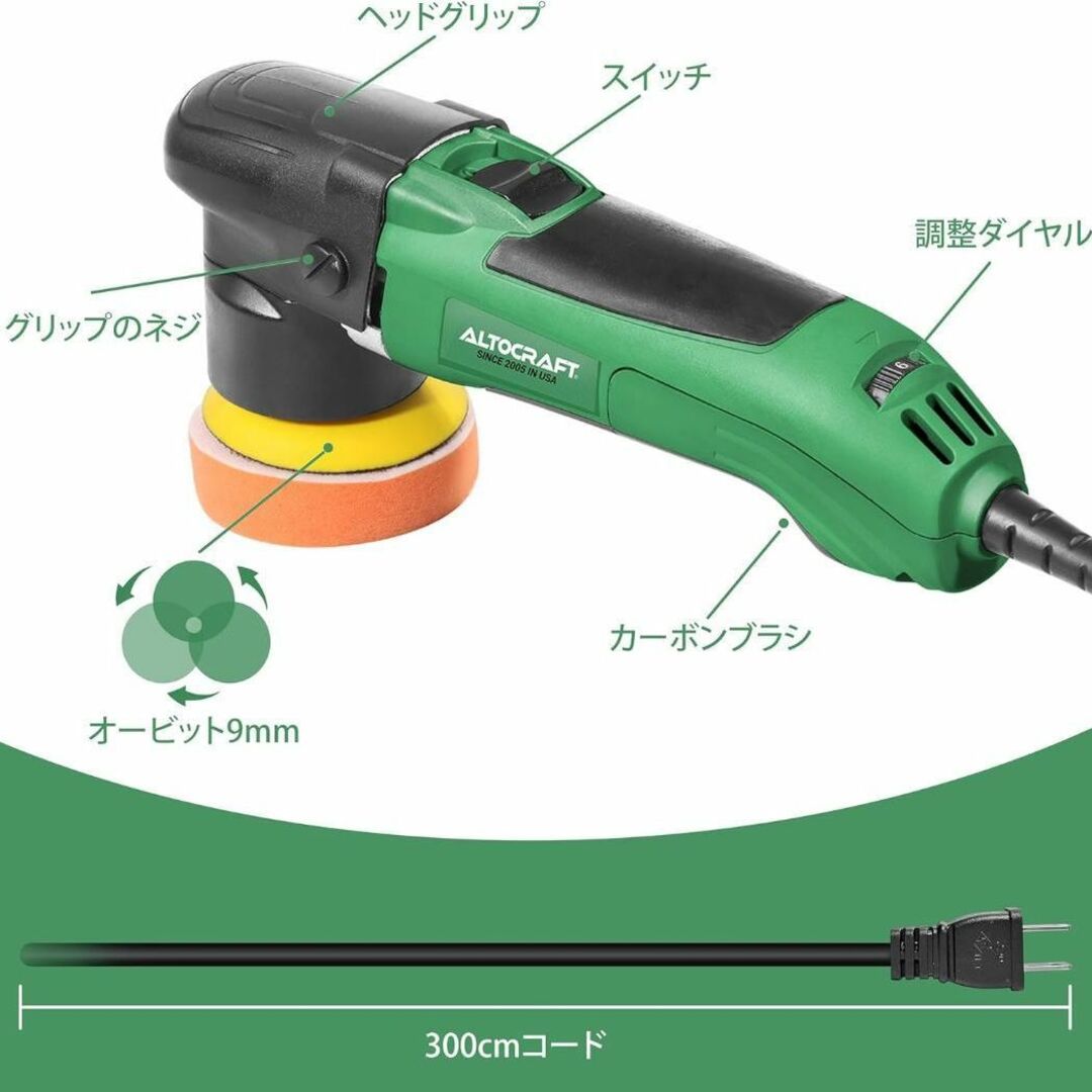 自動車ミニポリッシャー 75mm 車 電動ポリッシャー バイク 1