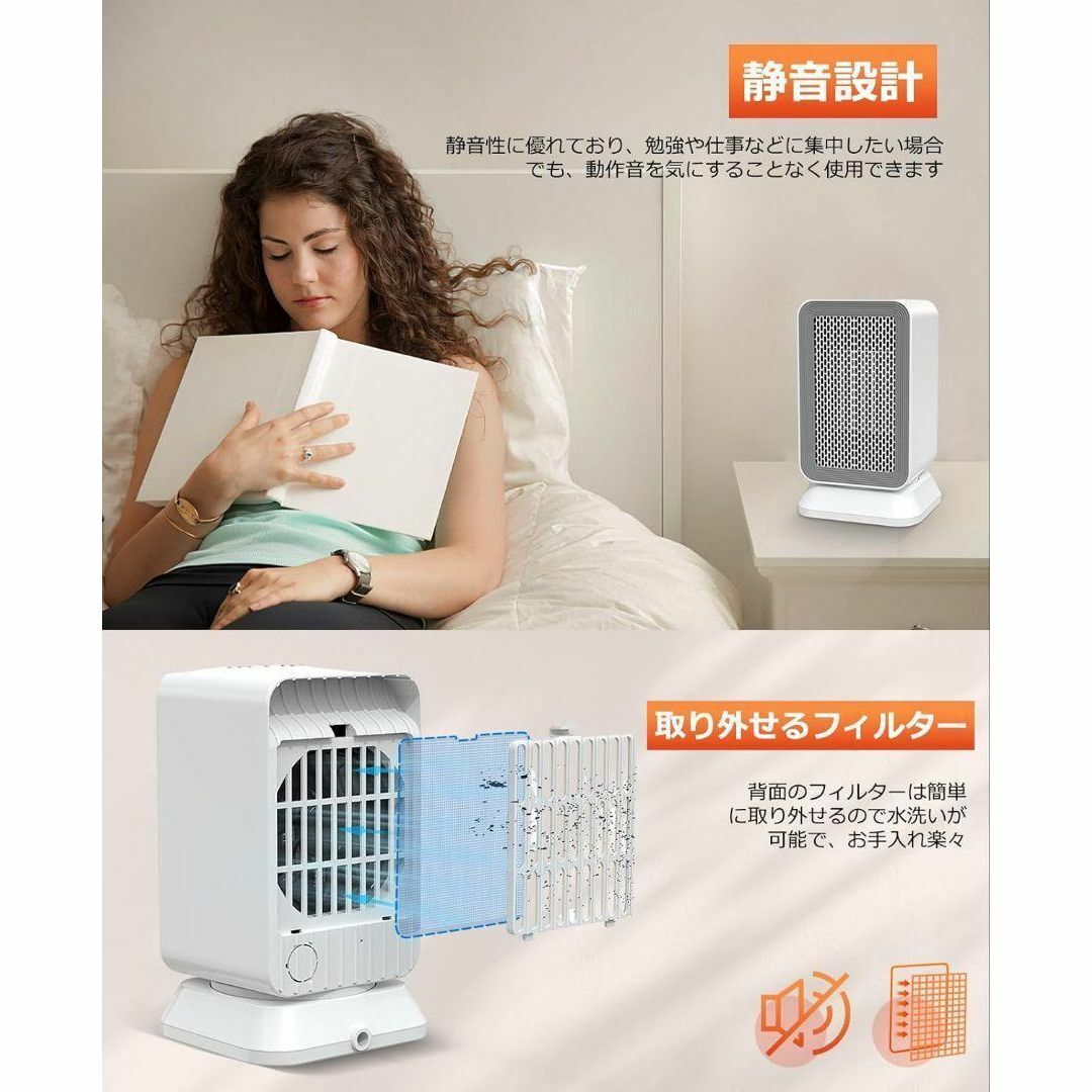 ⭐️冬物セール対象⭐️セラミックヒーター ファンヒーター 電気 小型 1000W スマホ/家電/カメラの冷暖房/空調(電気ヒーター)の商品写真