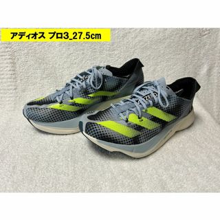 adidas - Adizero TAKUMI REN BOOST 26.5cmの通販 by Atsusyyy's shop