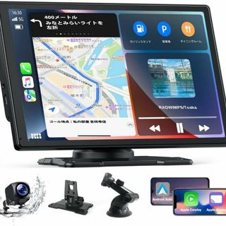 残り一点✨カーオーディオ一体型 9インチタッチスクリーン ワイヤレス　カープレイ(車内アクセサリ)