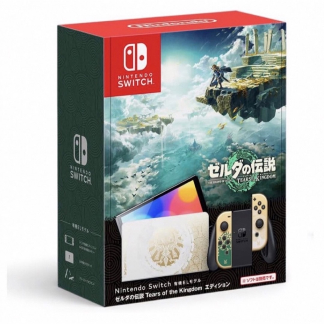 ニンテンドースイッチNintendo Switch 有機EL ゼルダの伝説　新品未開封