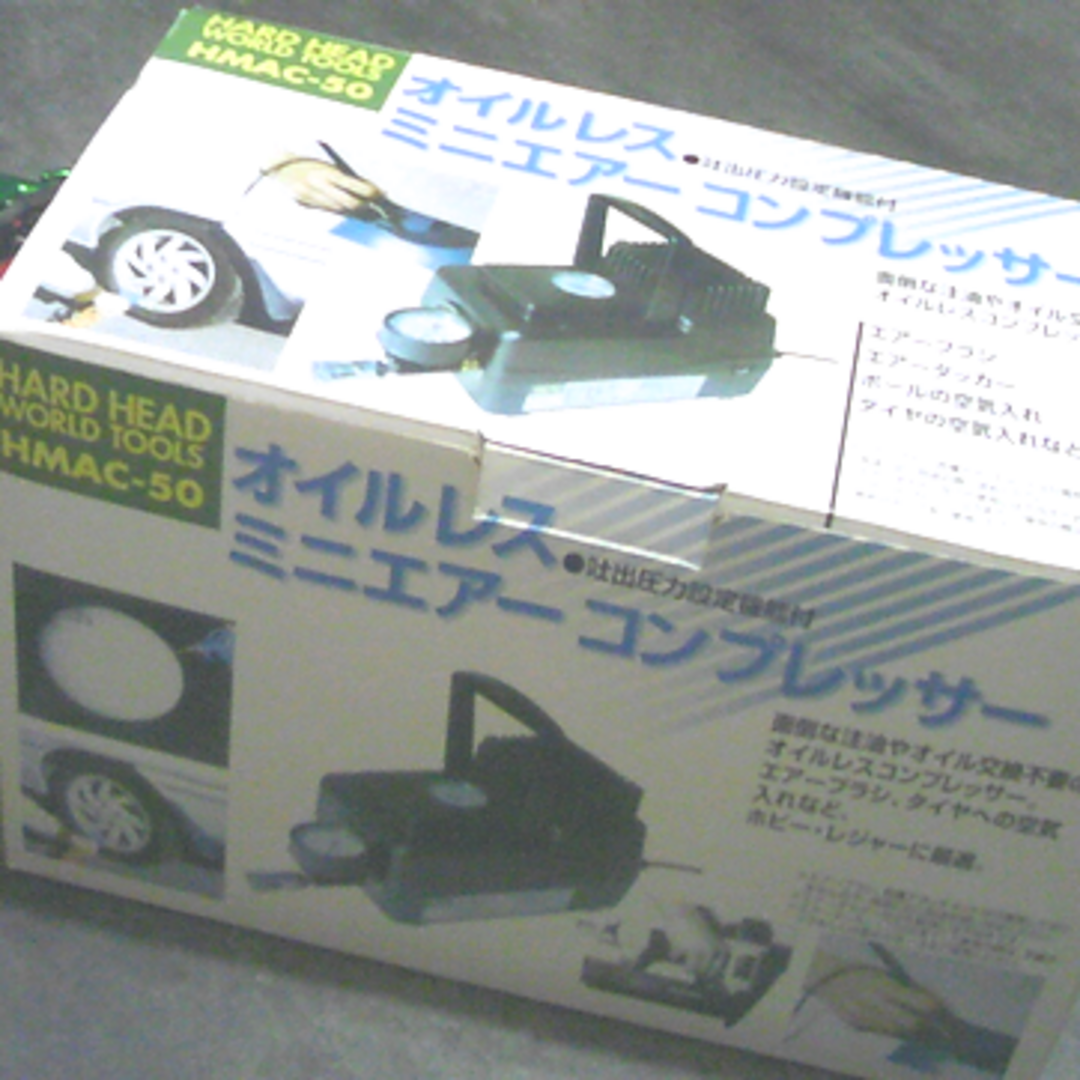 エアー塗装など-オイルレスミニエアーコンプレッサー-複数一式〔良品〕 インテリア/住まい/日用品のライト/照明/LED(その他)の商品写真