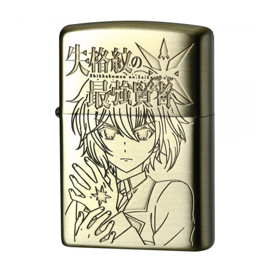 失格紋の最強賢者 Zippo A柄 ゴールド エンタメ/ホビーの漫画(その他)の商品写真