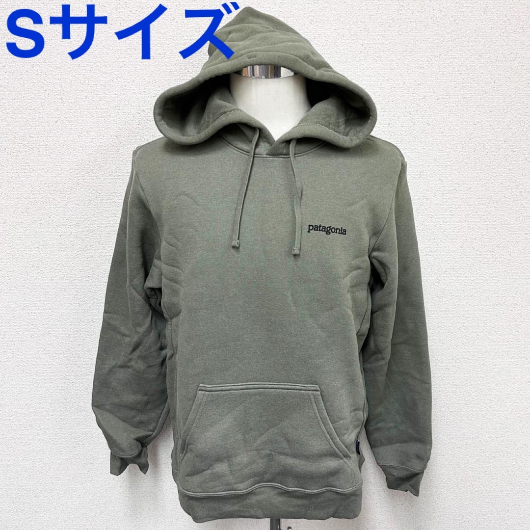 patagonia(パタゴニア)の新品 パタゴニア フィッツロイ ホライゾンズアップライザル パーカー カーキ S メンズのトップス(パーカー)の商品写真